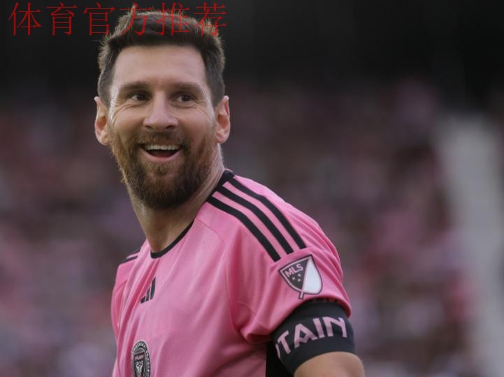 莱万携手梅西？迈阿密计划夏窗免签莱万 并已为波兰前锋找房子