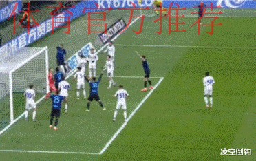 足坛一夜动态:国米反超AC米兰登顶,曼城3-0复仇,皇马止连败颓势 足坛一夜动态:国米反超AC米兰登顶,曼城3-0复仇,皇马止连败颓势