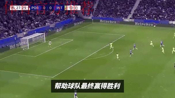 足坛一夜动态:国米反超AC米兰登顶,曼城3-0复仇,皇马止连败颓势 足坛一夜动态:国米反超AC米兰登顶,曼城3-0复仇,皇马止连败颓势