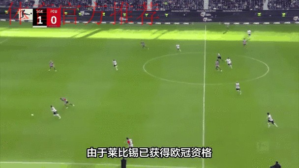 足坛一夜动态:国米反超AC米兰登顶,曼城3-0复仇,皇马止连败颓势 足坛一夜动态:国米反超AC米兰登顶,曼城3-0复仇,皇马止连败颓势