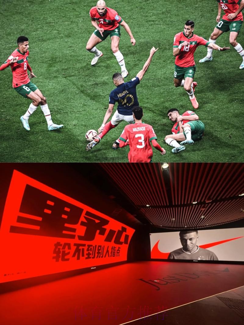 阿斯:姆巴佩被赋予核心地位 有望发挥更多作用 阿斯:姆巴佩被赋予核心地位 有望发挥更多作用