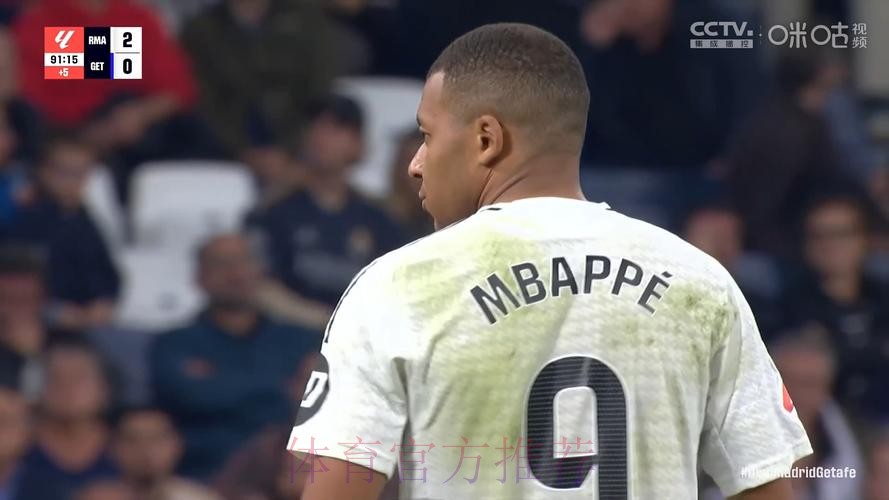 西甲-皇马2-0赫塔费距巴萨1分 贝林传射姆巴佩破门 西甲-皇马2-0赫塔费距巴萨1分 贝林传射姆巴佩破门