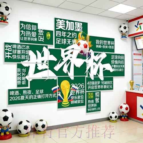 2026世界杯投注稳定全站 2026世界杯投注稳定全站