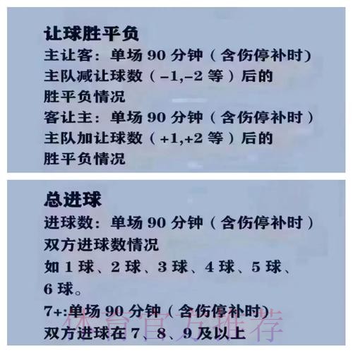 2026世界杯买球正规平台推荐 2026世界杯买球正规平台推荐