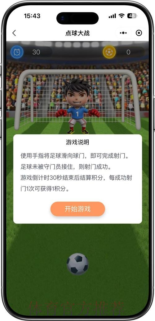 世界杯竞猜技巧官方 世界杯竞猜技巧官方
