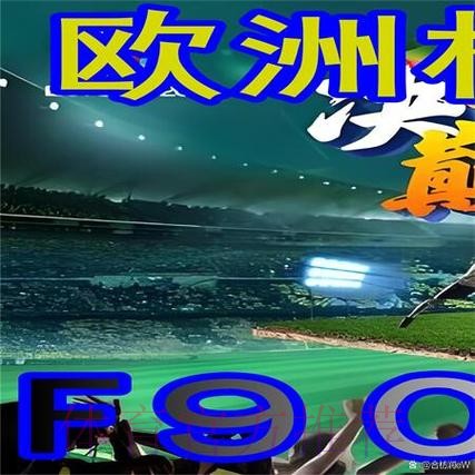 世界杯外围免费入口地址 世界杯外围免费入口地址